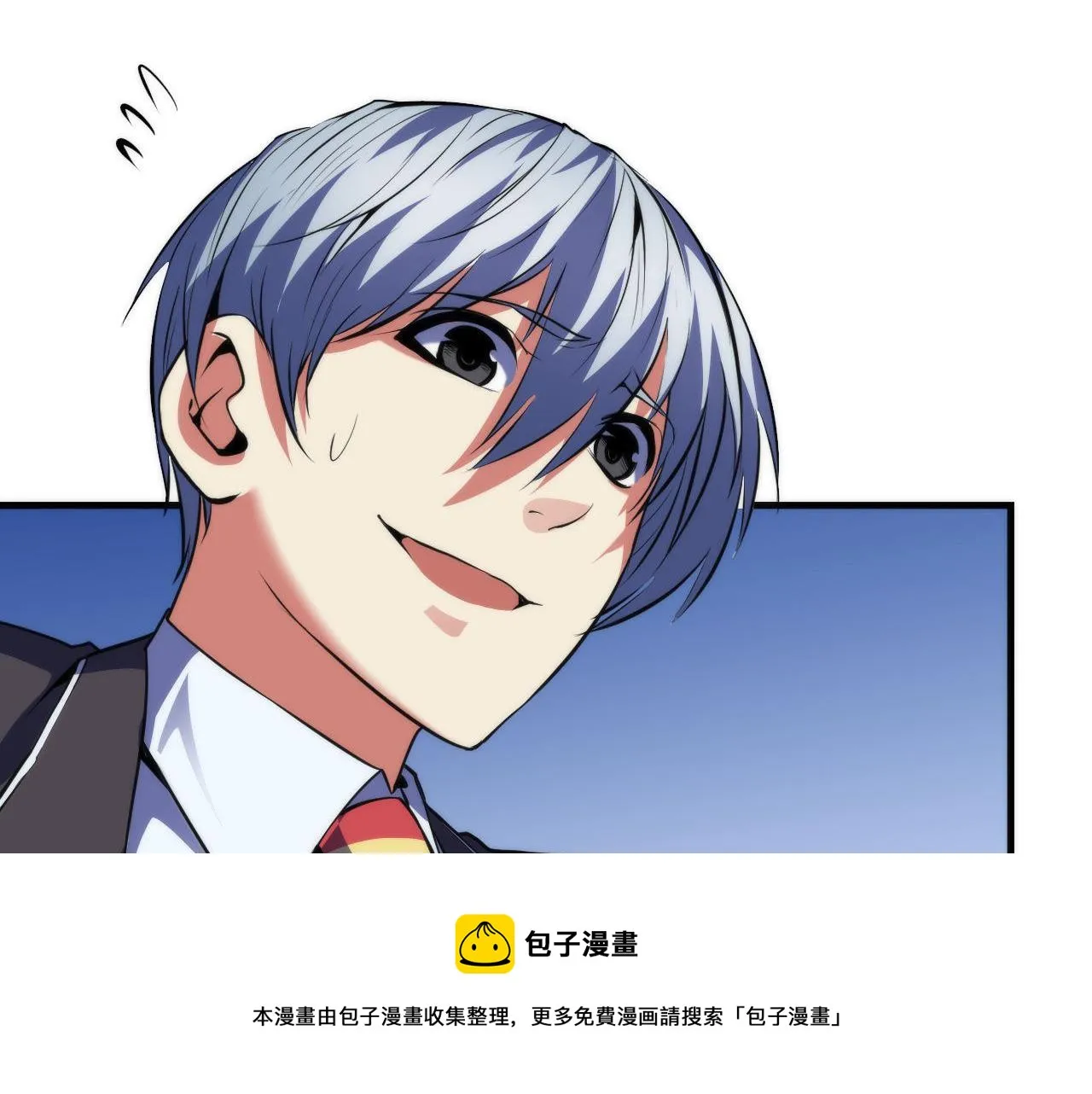 第114话 启蒙？！ 第73页