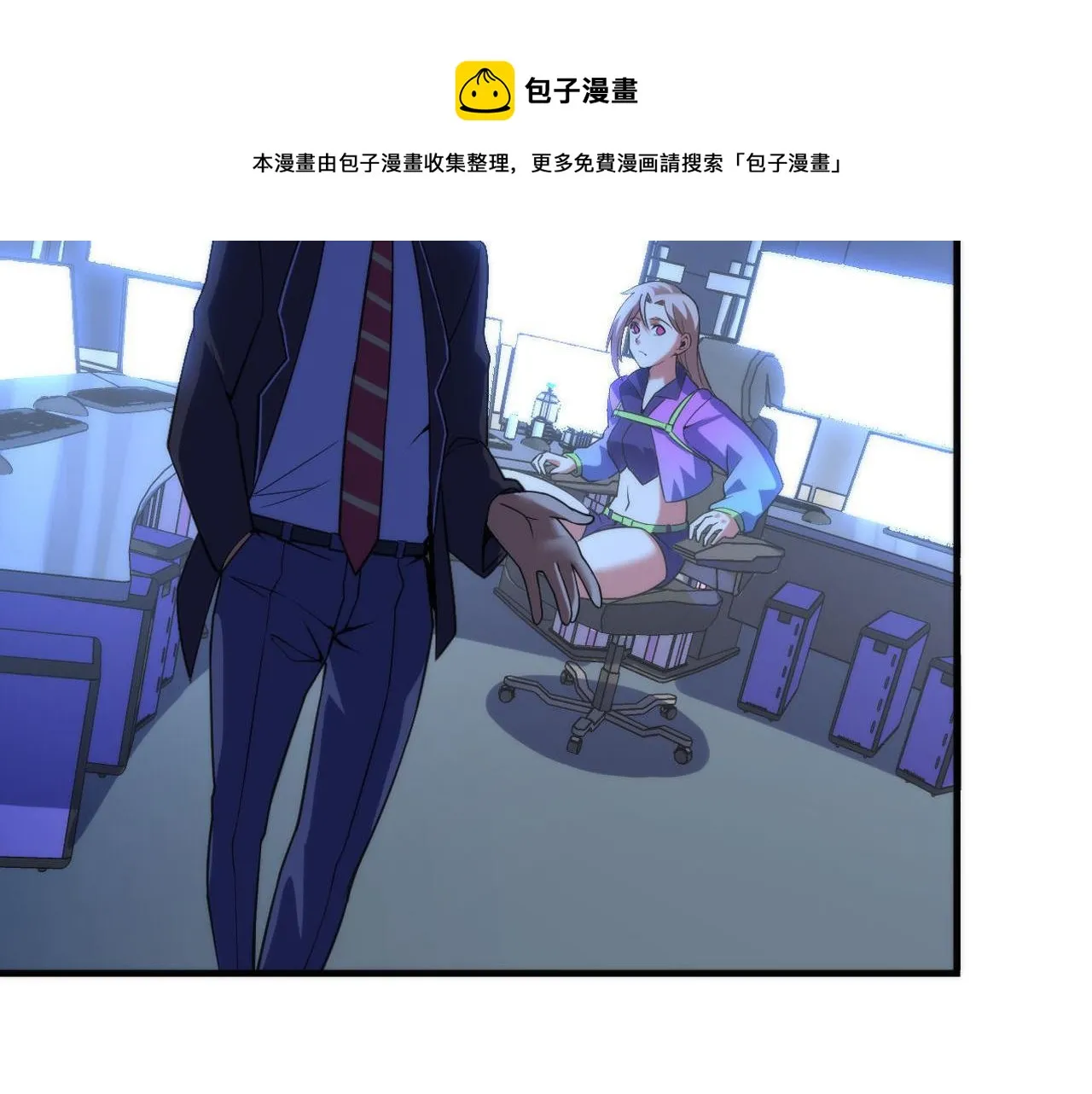 第114话 启蒙？！ 第81页