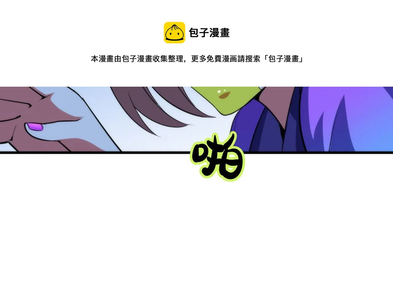 第114话 启蒙？！ 第85页