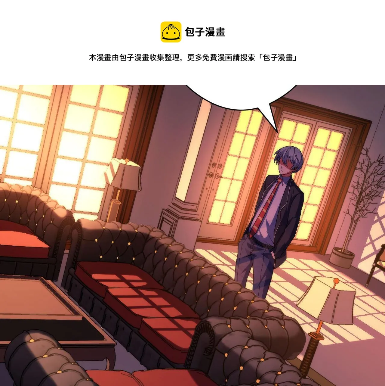 第114话 启蒙？！ 第89页