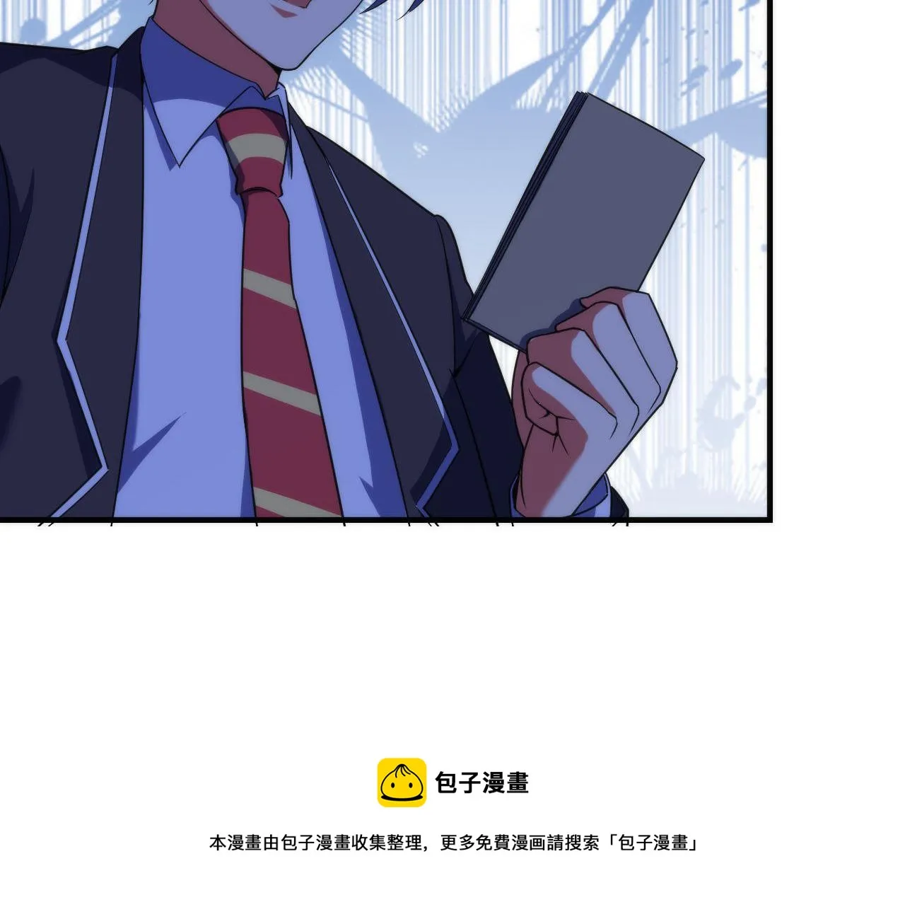 第114话 启蒙？！ 第97页