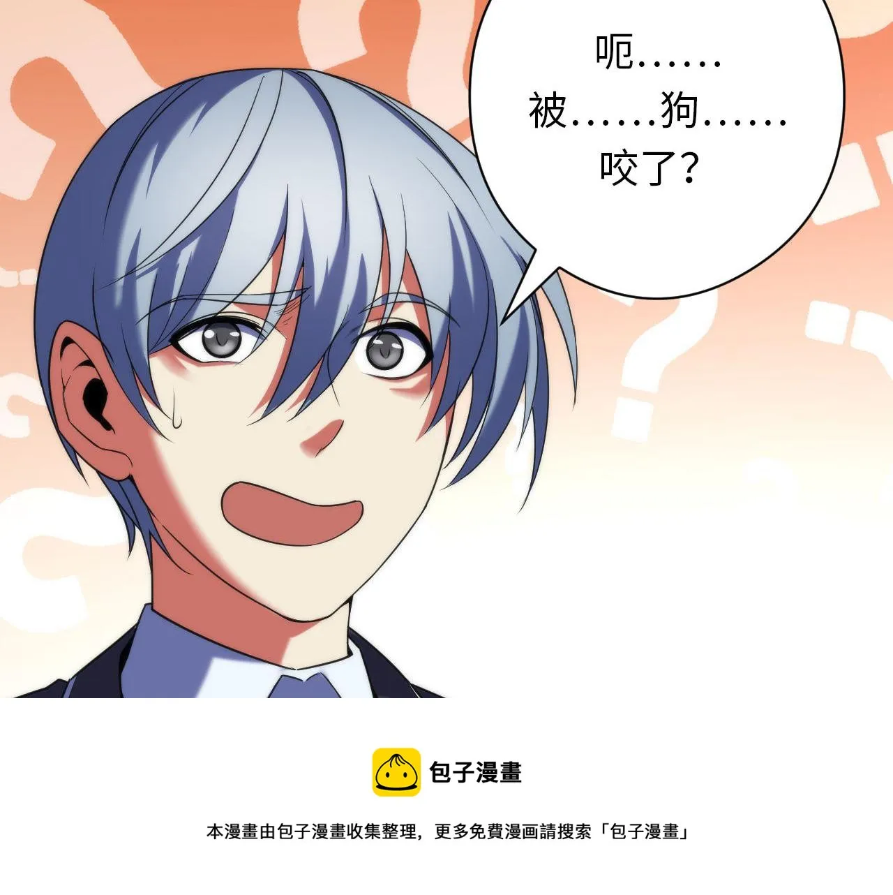 第114话 启蒙？！ 第101页