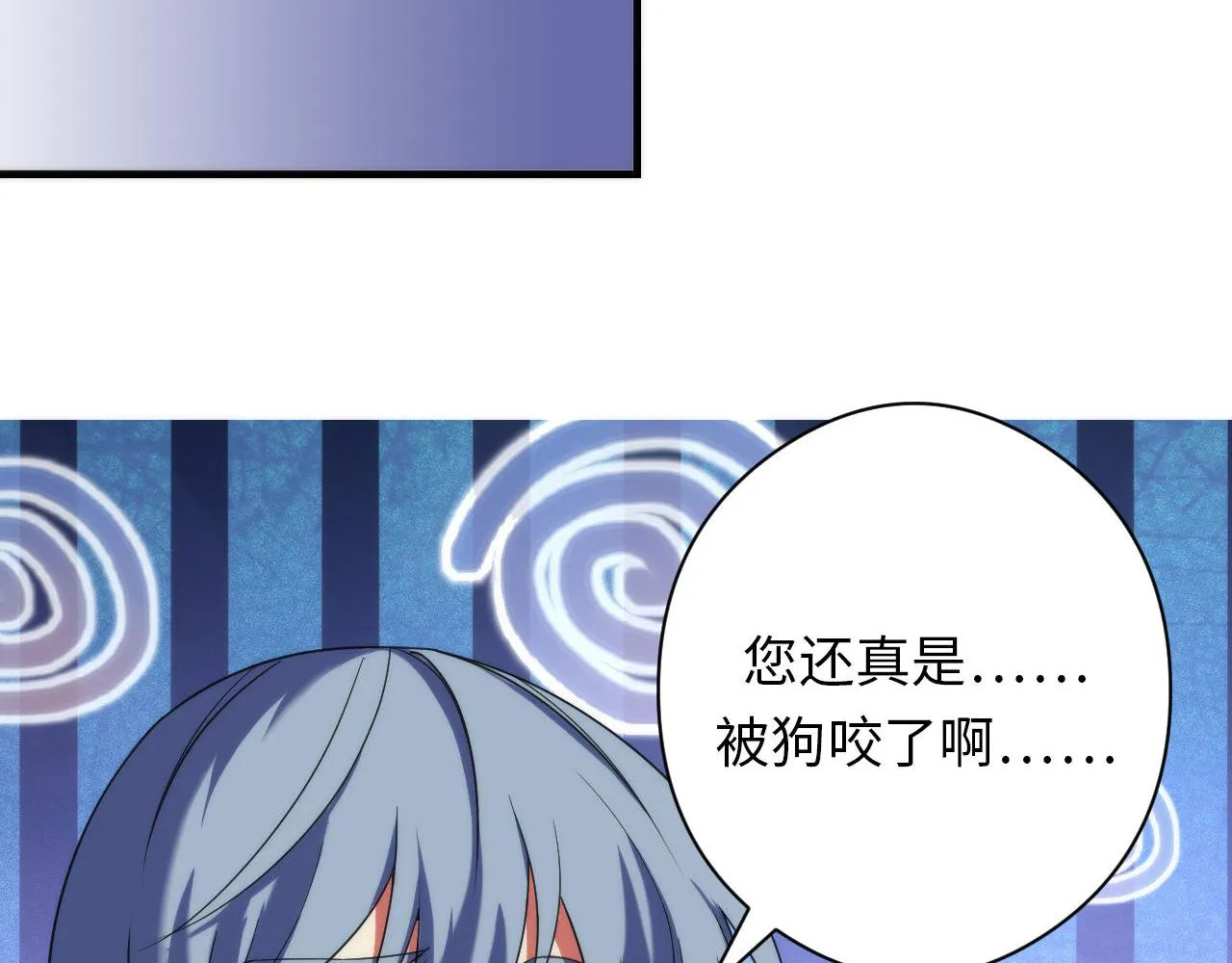 第114话 启蒙？！ 第103页