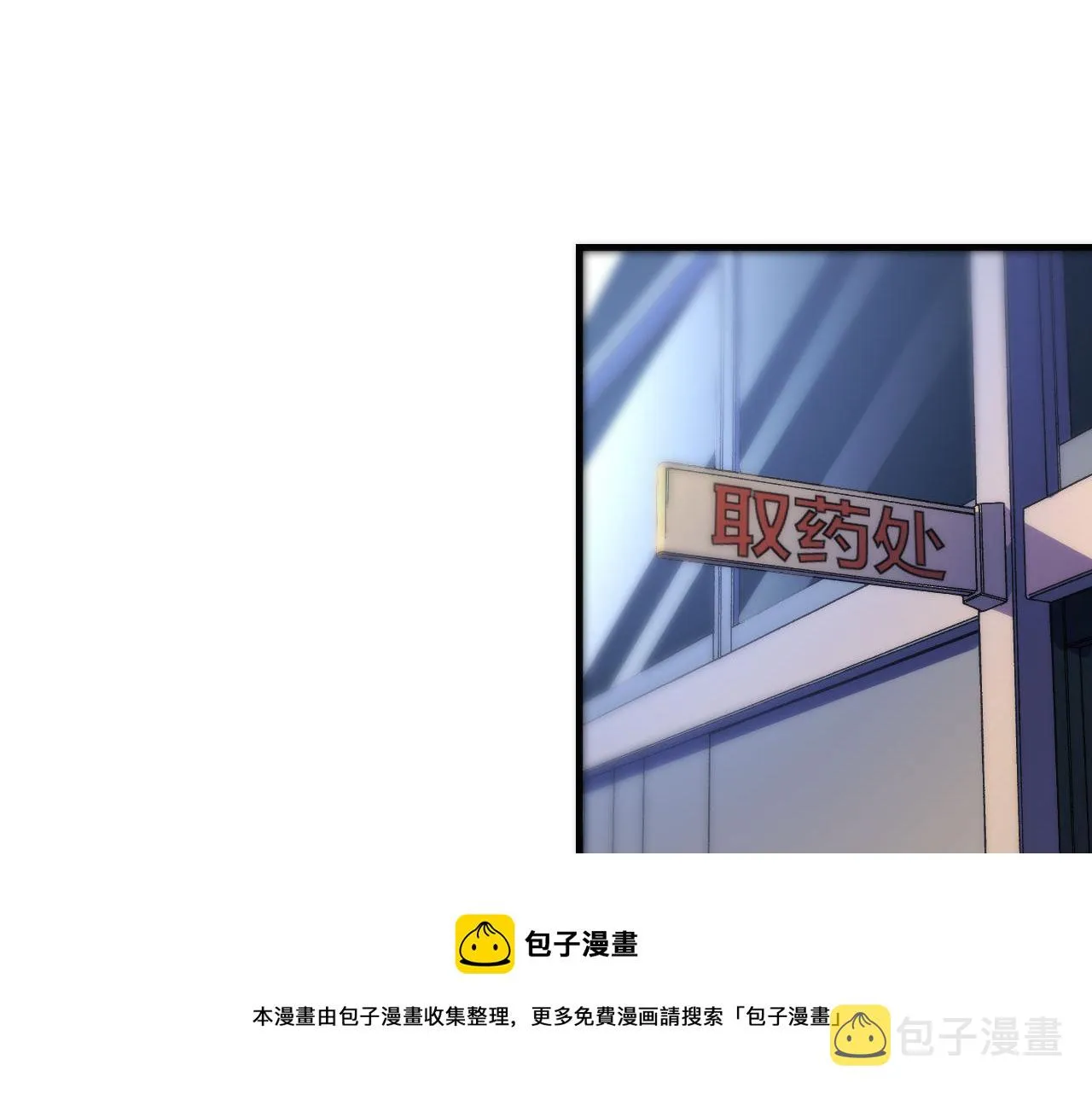 第114话 启蒙？！ 第117页