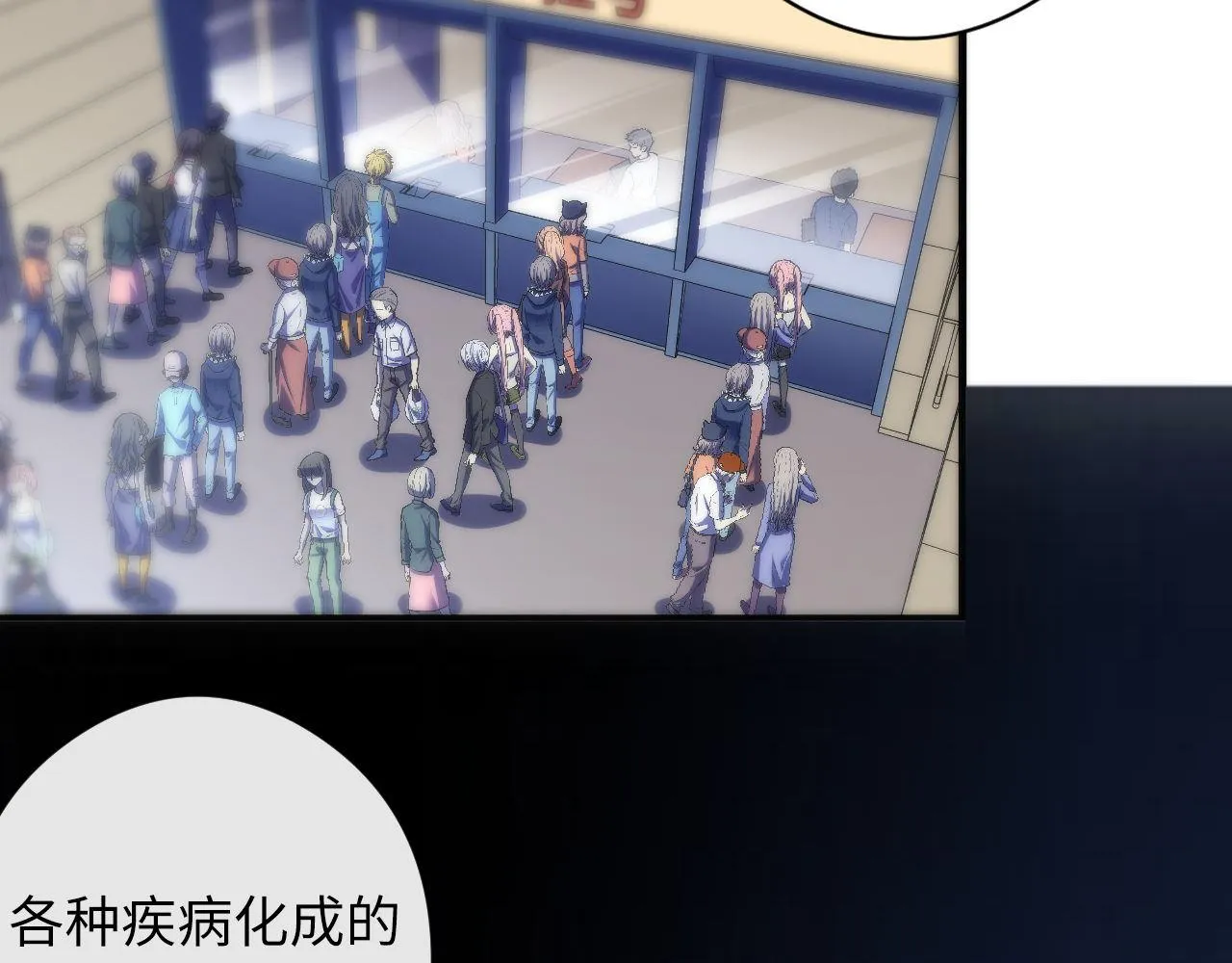 第114话 启蒙？！ 第119页