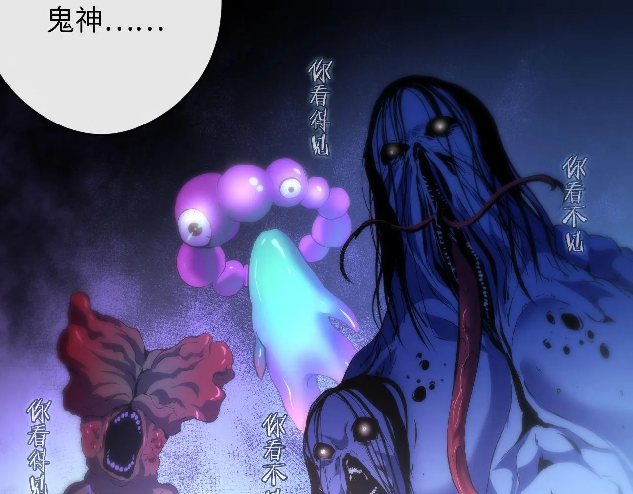 第114话 启蒙？！ 第120页