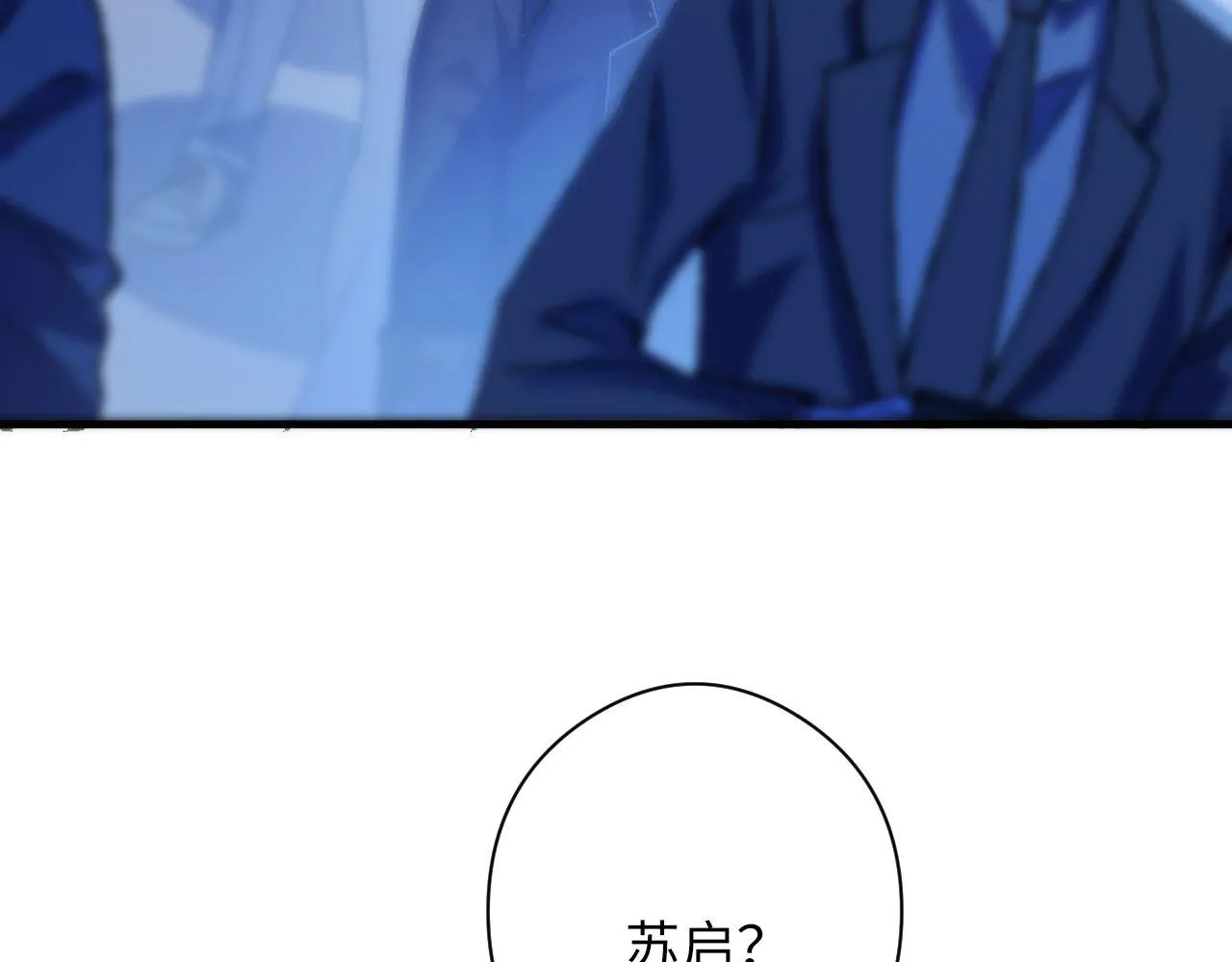 第114话 启蒙？！ 第124页