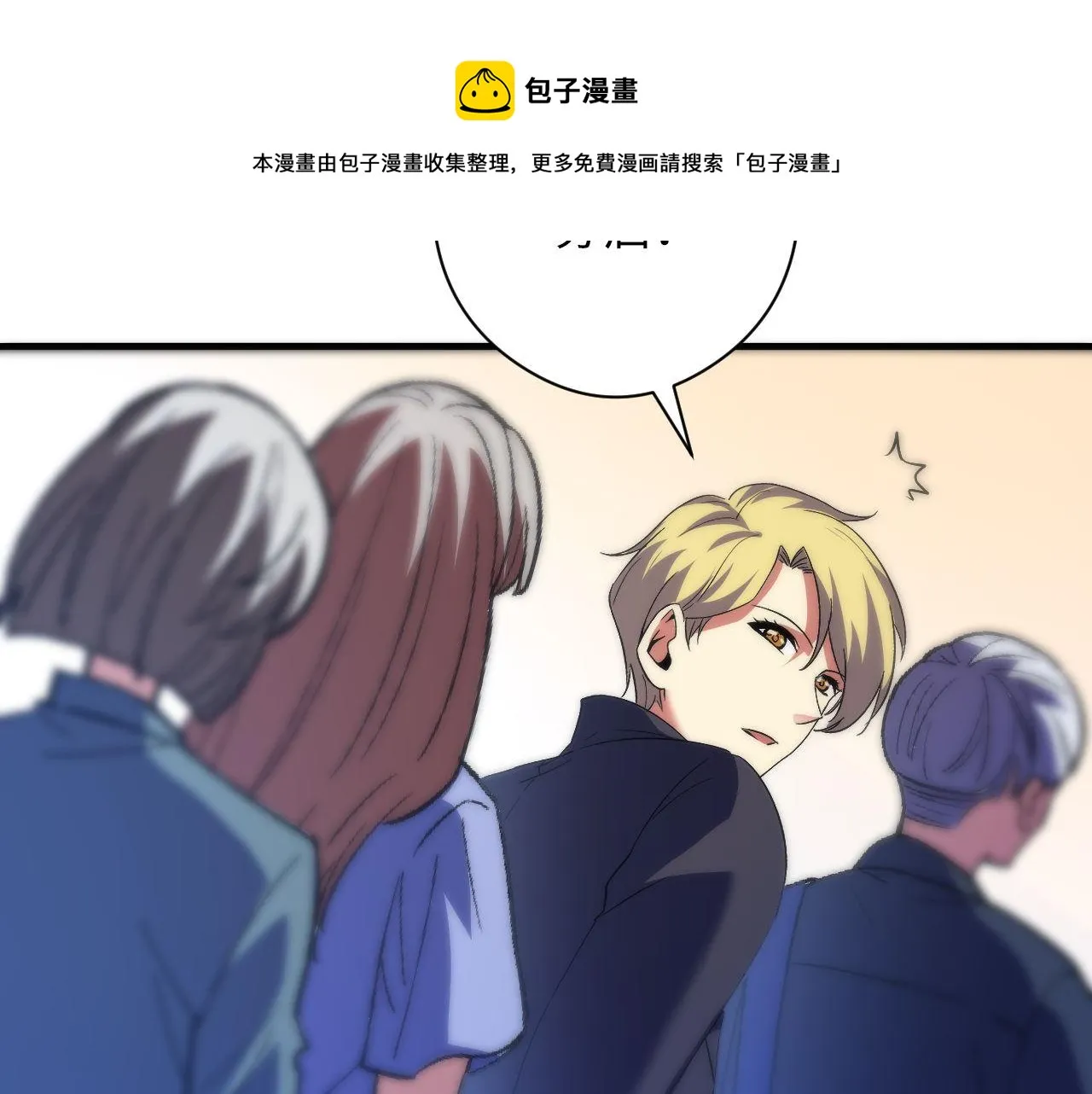 第114话 启蒙？！ 第125页
