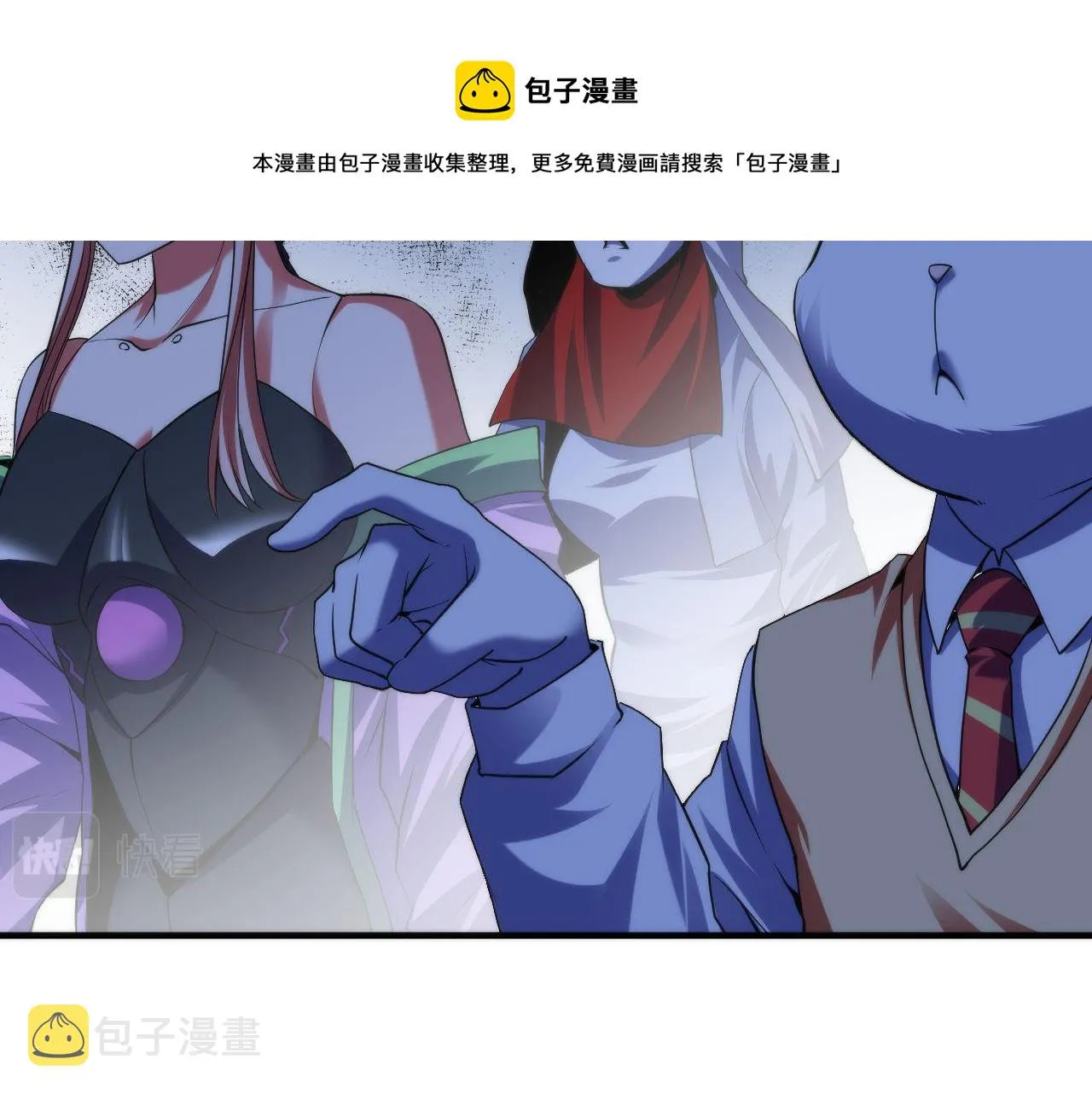 第113话 九尾狐的传说 第9页