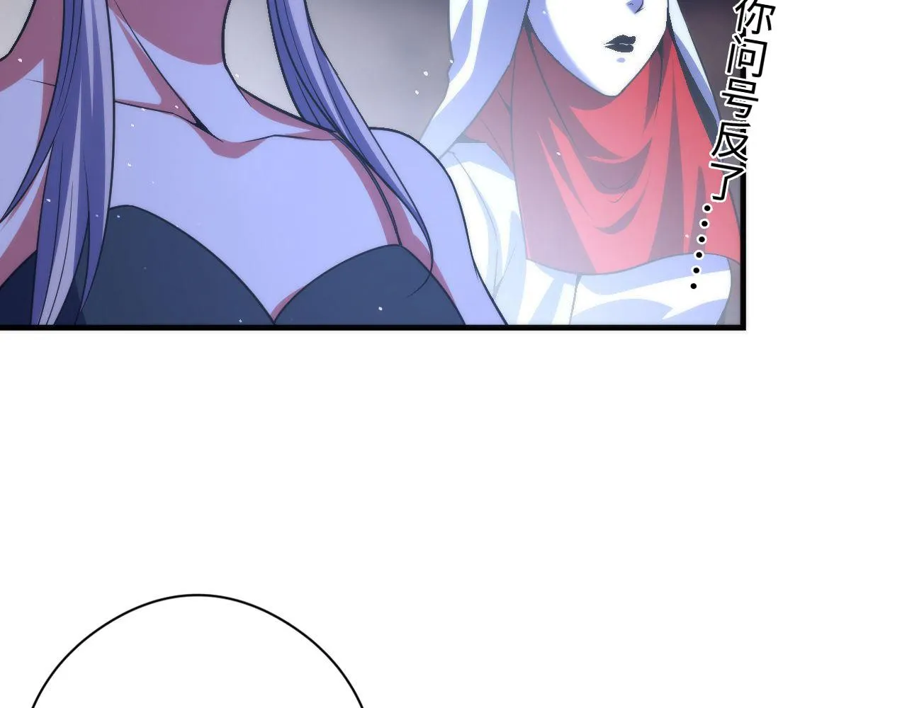 第113话 九尾狐的传说 第22页