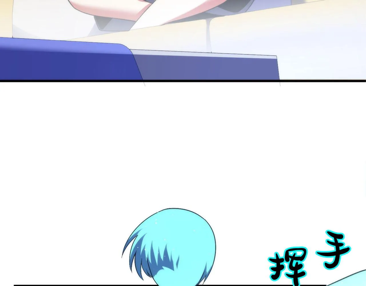 第113话 九尾狐的传说 第74页