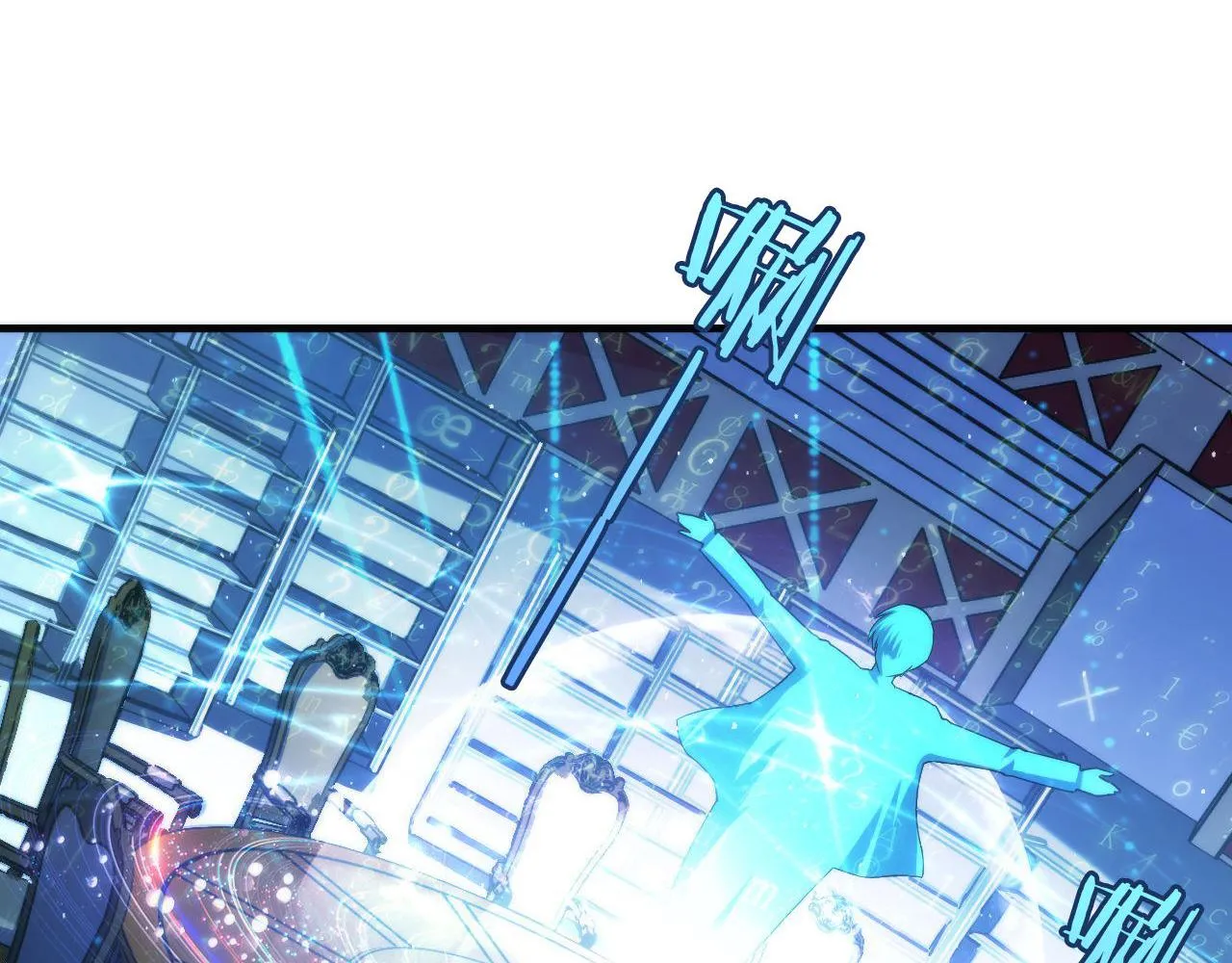 第113话 九尾狐的传说 第76页