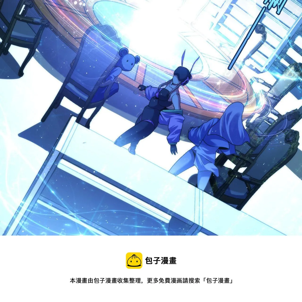 第113话 九尾狐的传说 第77页