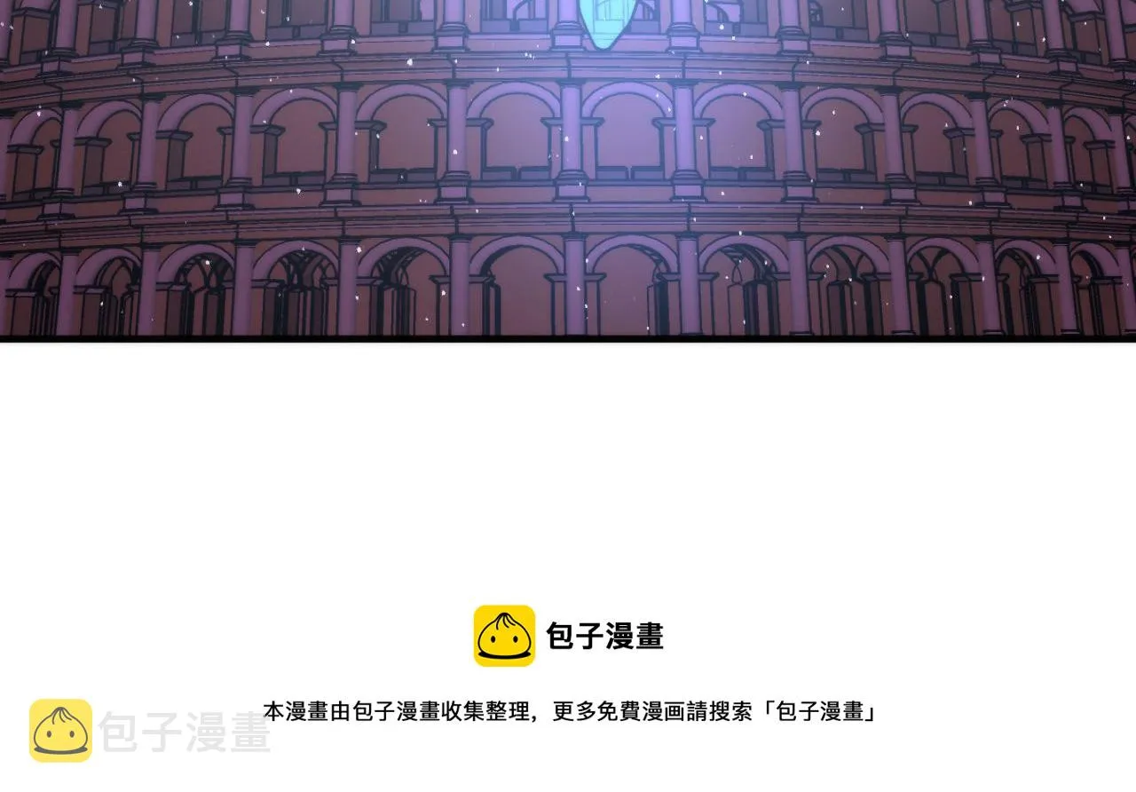第113话 九尾狐的传说 第97页
