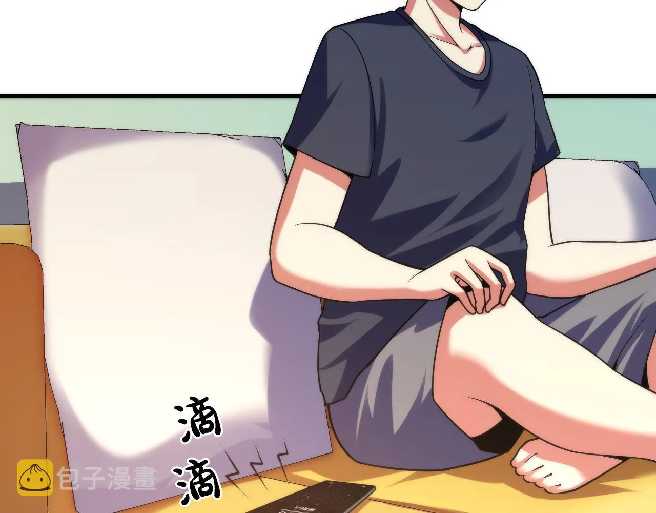第113话 九尾狐的传说 第100页