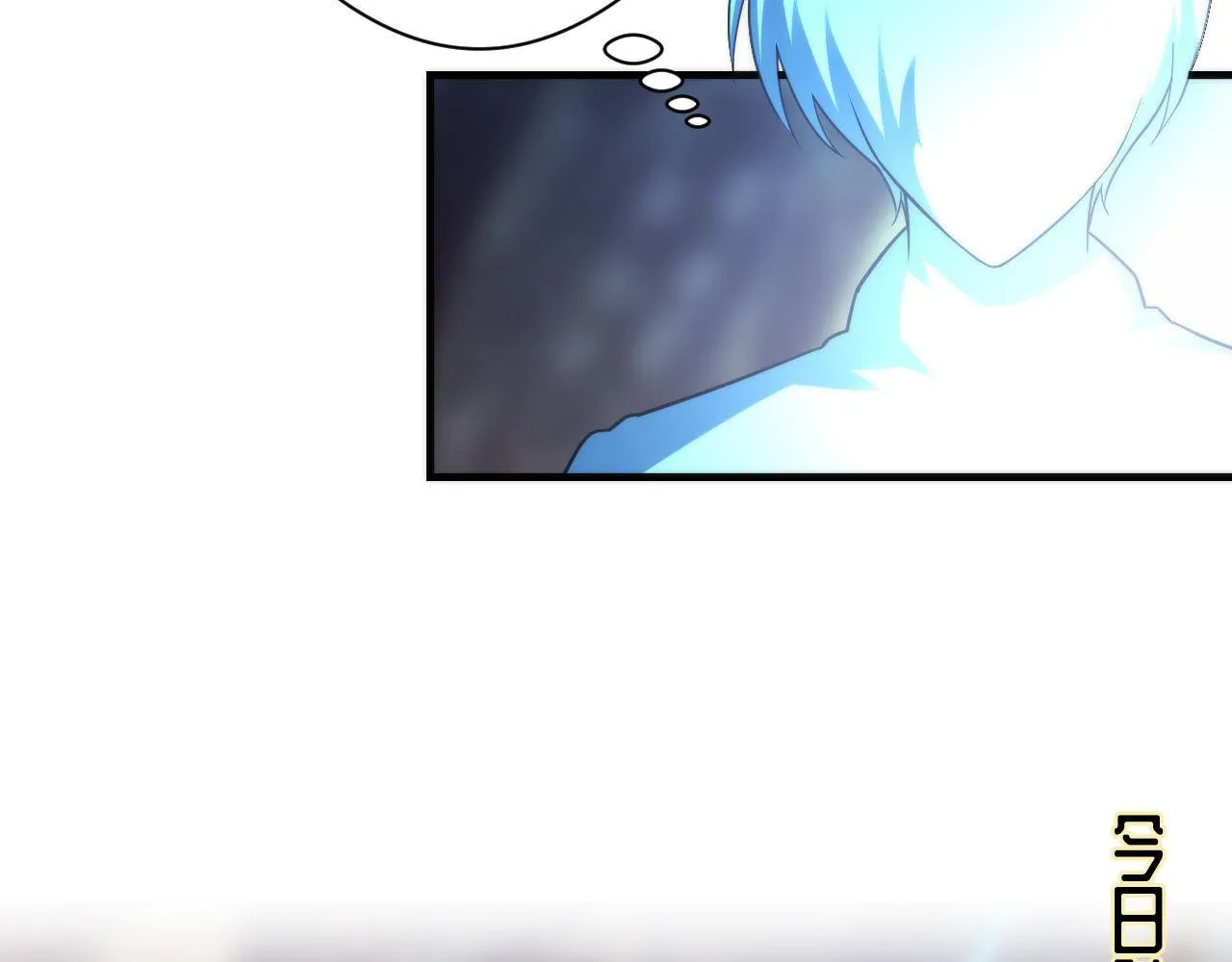 第113话 九尾狐的传说 第102页
