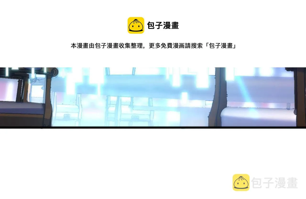 第113话 九尾狐的传说 第105页