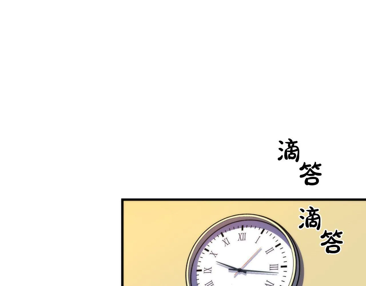 第113话 九尾狐的传说 第106页