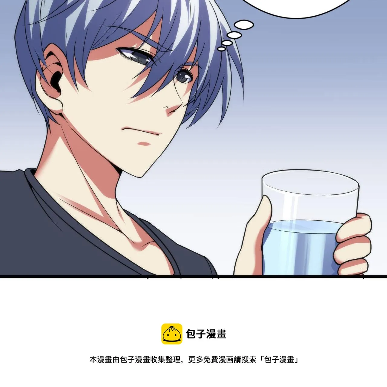 第113话 九尾狐的传说 第109页