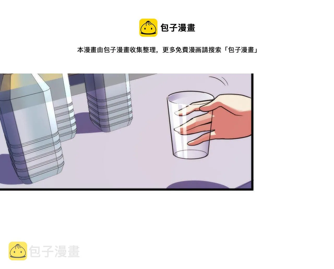 第113话 九尾狐的传说 第113页