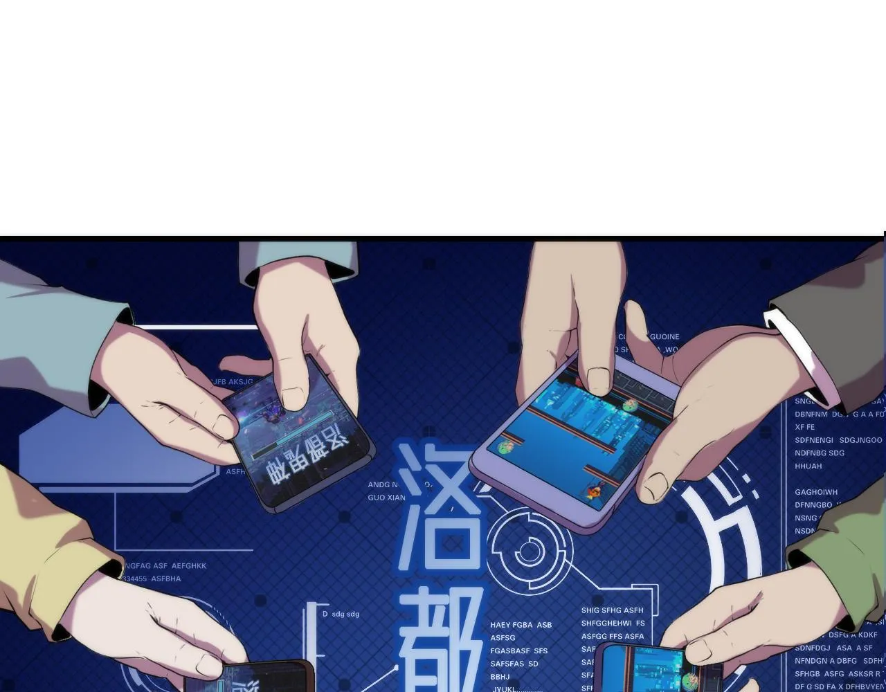 第112话 金字塔秩序 第42页