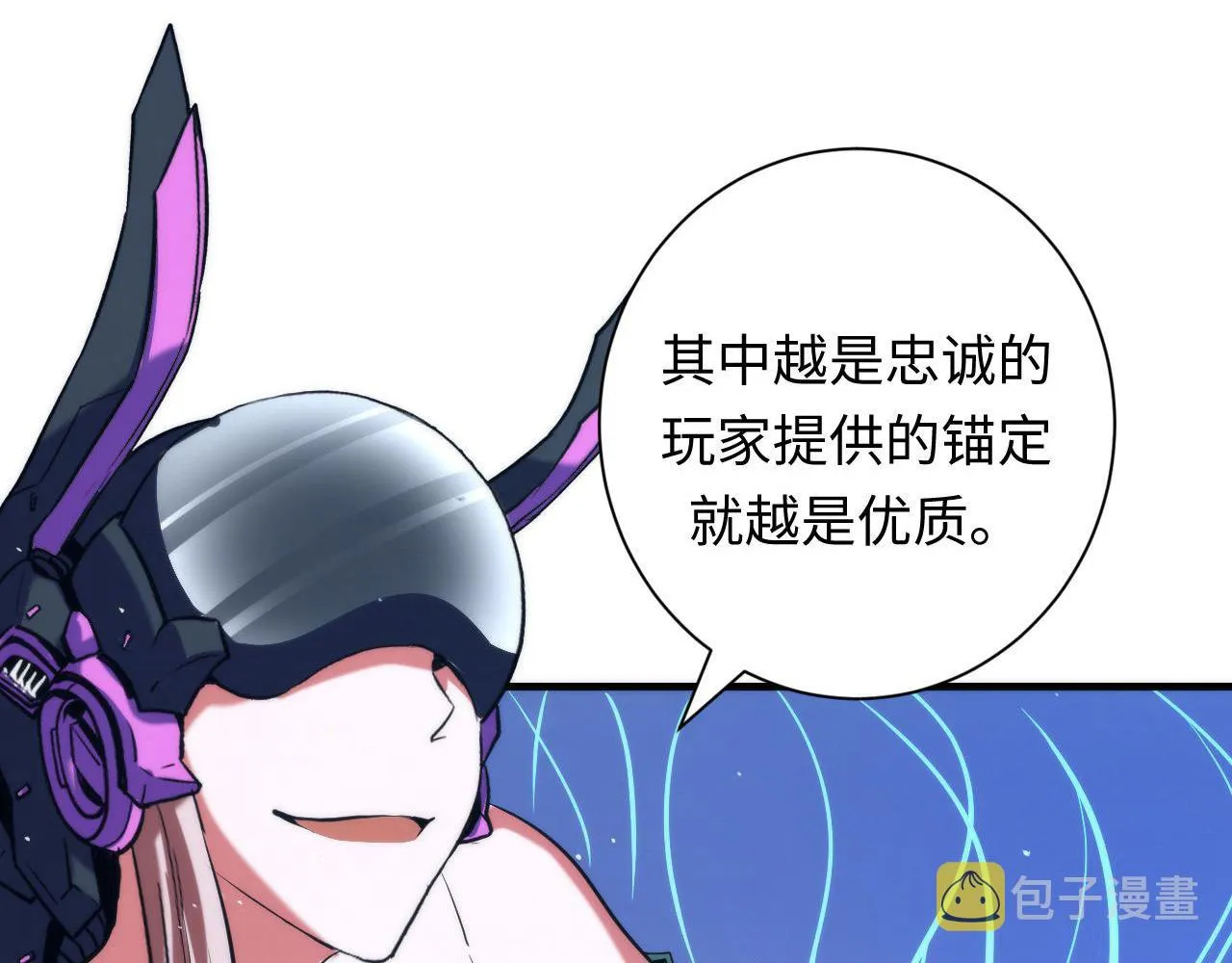 第112话 金字塔秩序 第46页
