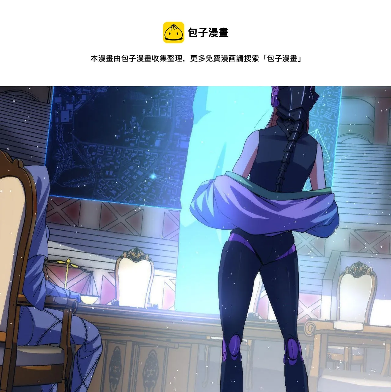 第112话 金字塔秩序 第73页