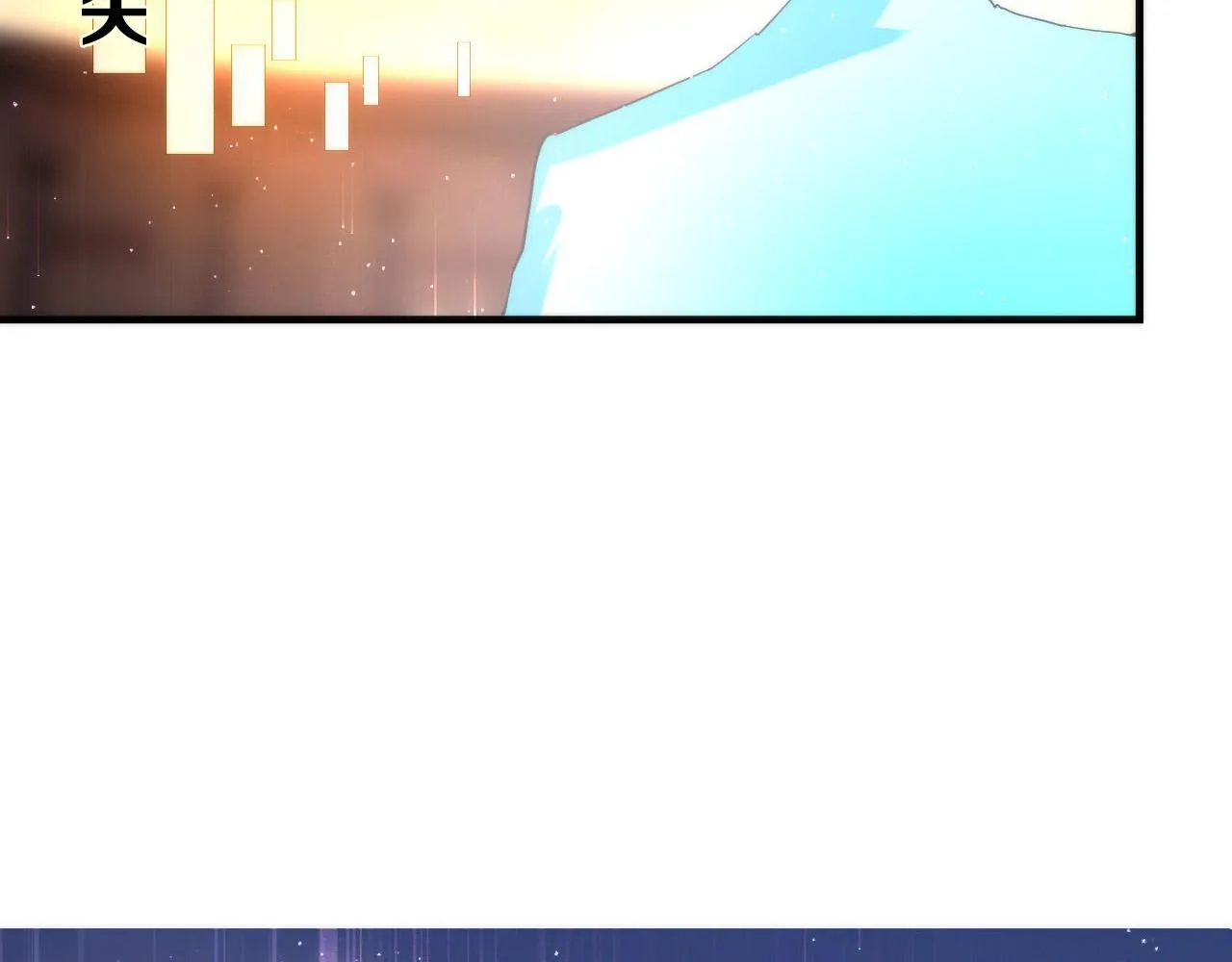 第112话 金字塔秩序 第78页