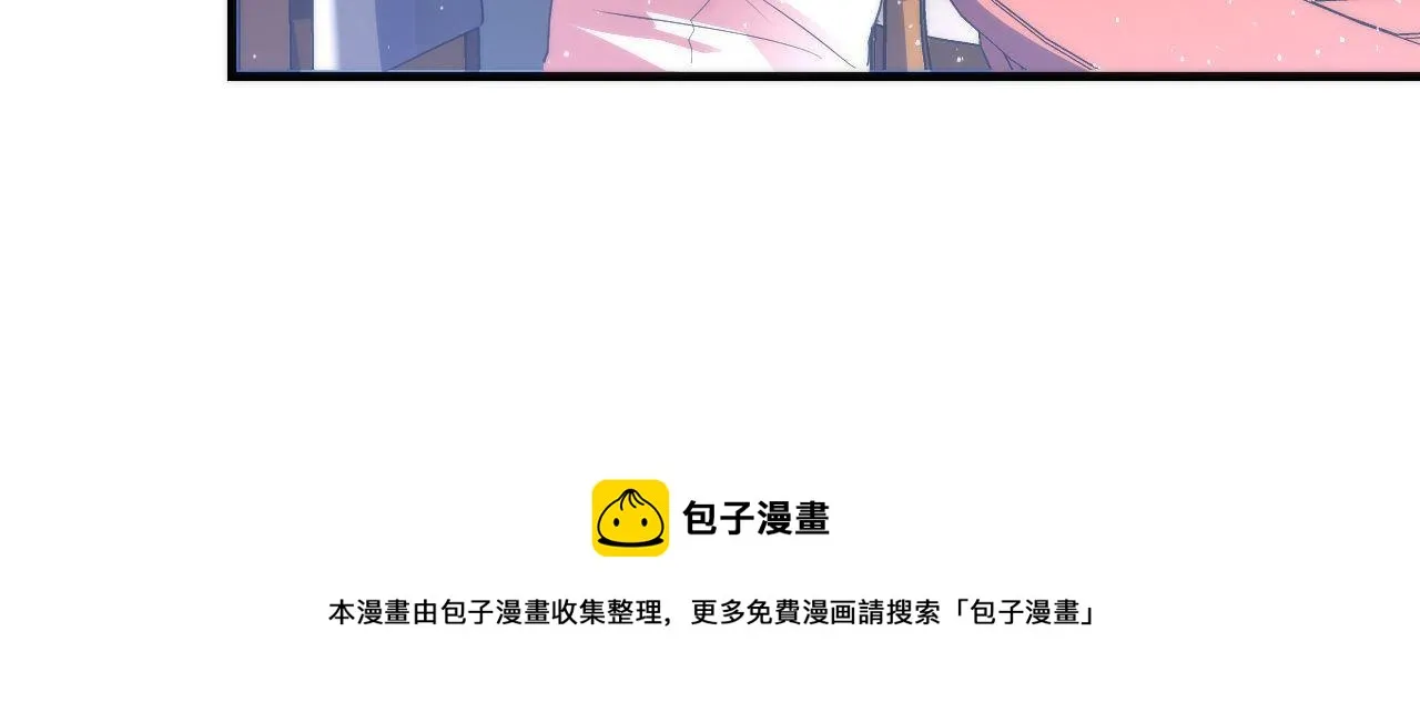 第112话 金字塔秩序 第109页