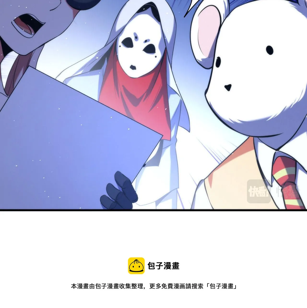 第112话 金字塔秩序 第113页