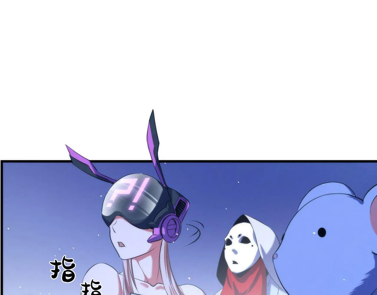 第112话 金字塔秩序 第114页