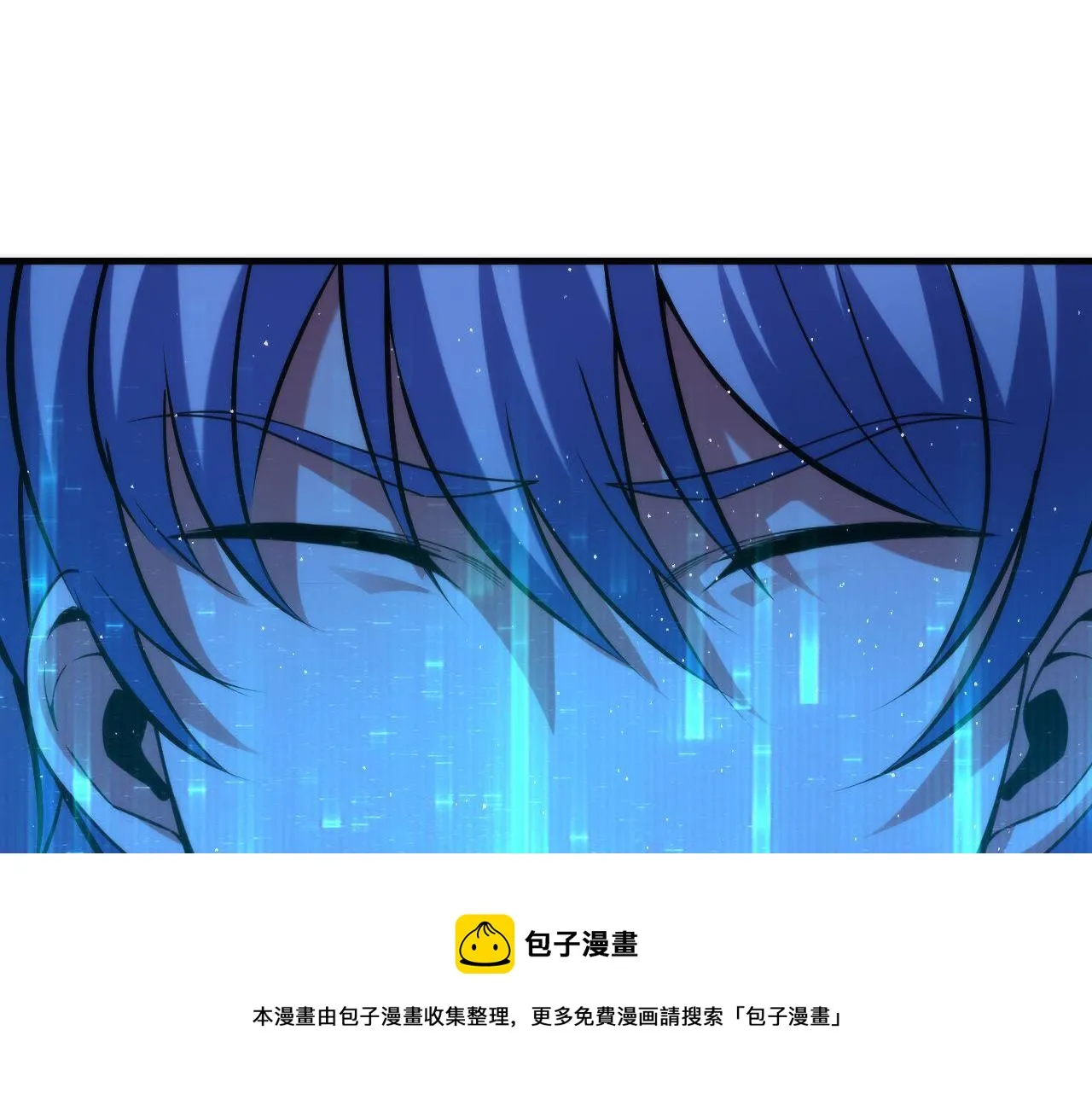 第111话 《洛都鬼神》 第33页