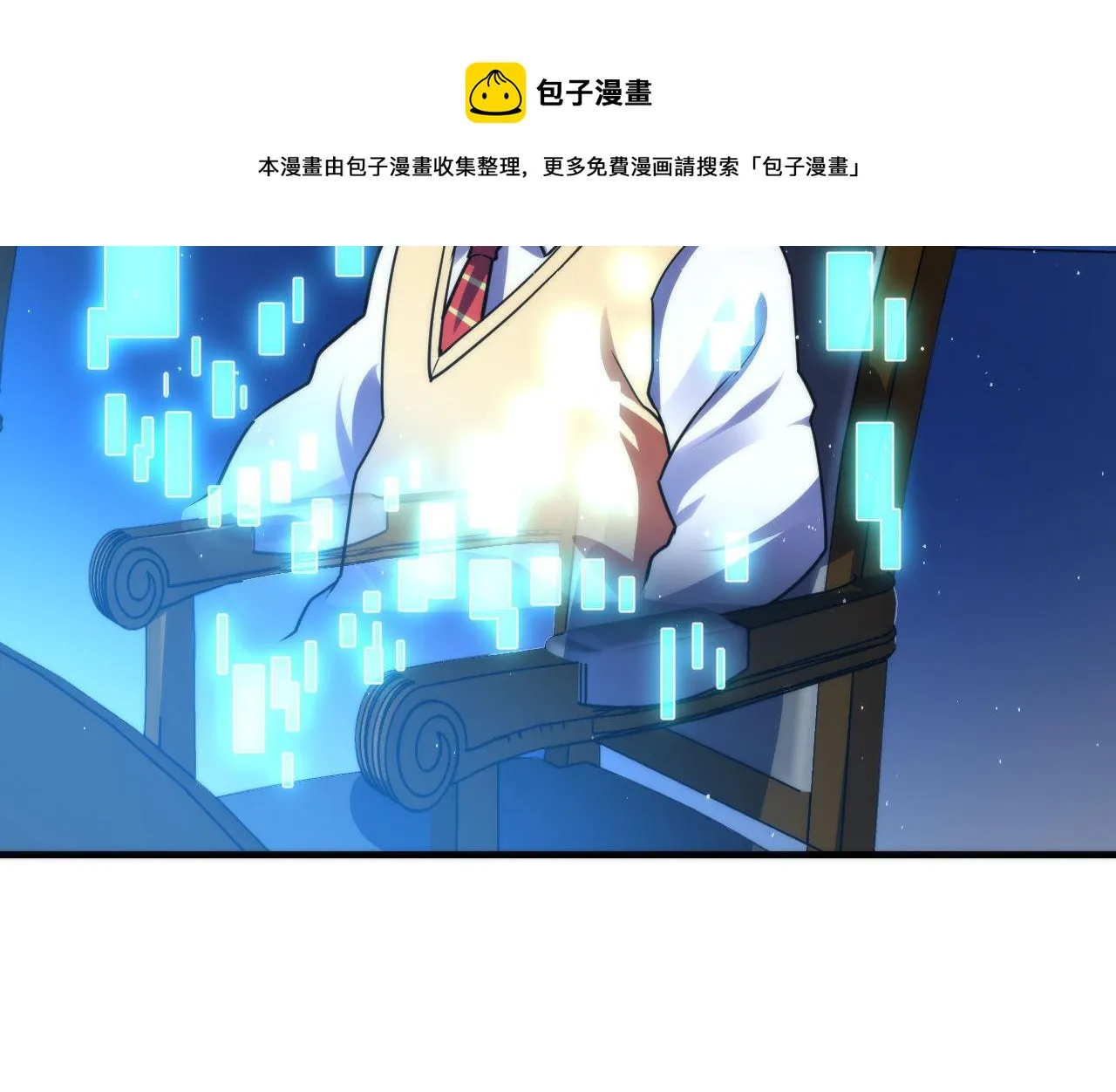 第111话 《洛都鬼神》 第41页