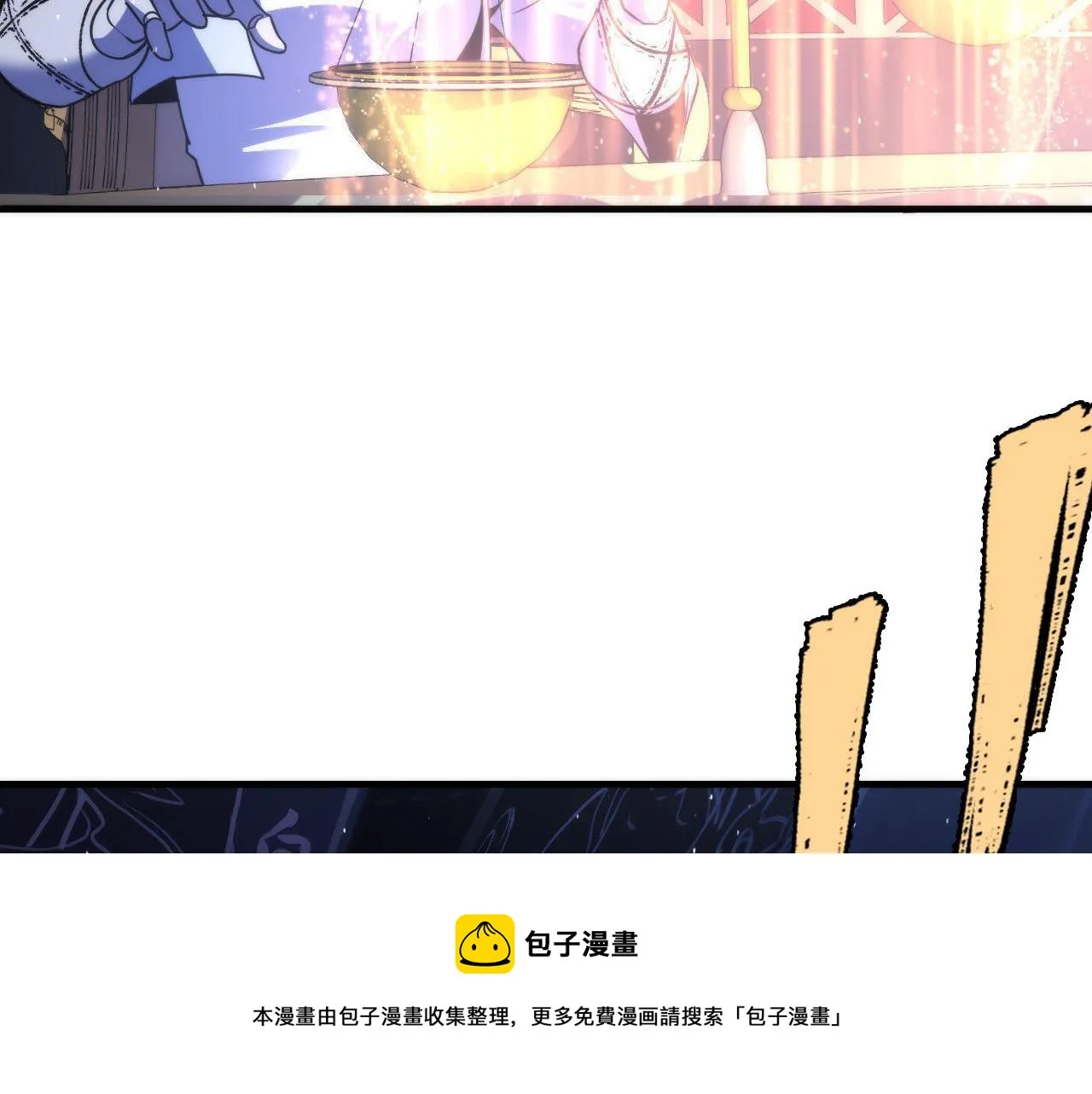 第111话 《洛都鬼神》 第65页