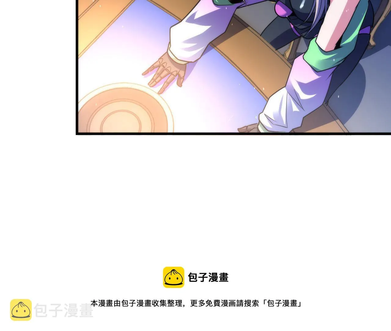 第111话 《洛都鬼神》 第77页