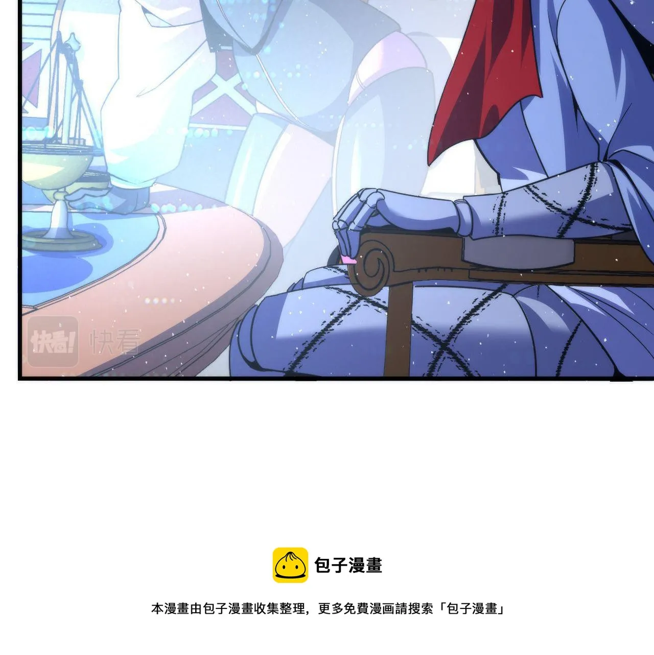 第111话 《洛都鬼神》 第85页