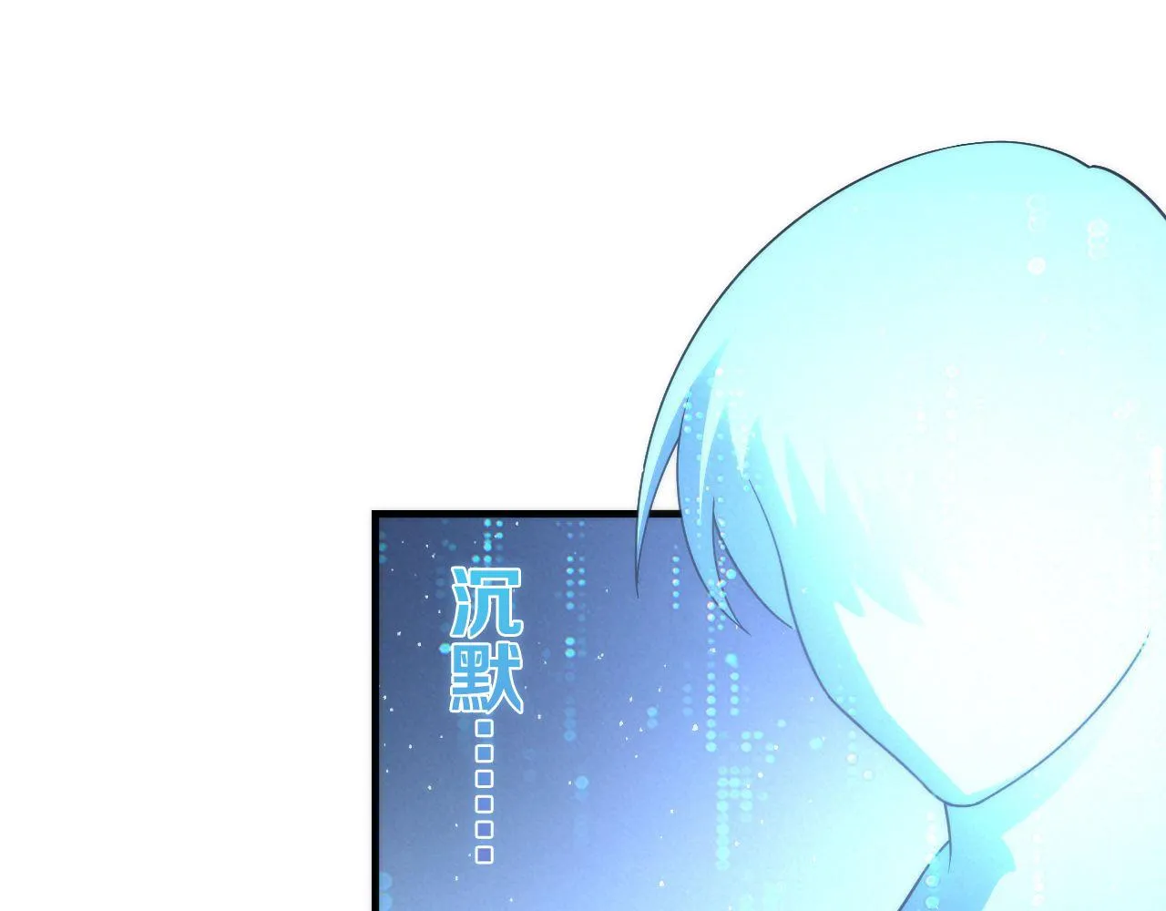 第111话 《洛都鬼神》 第92页