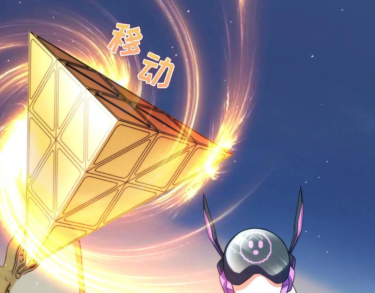第111话 《洛都鬼神》 第96页