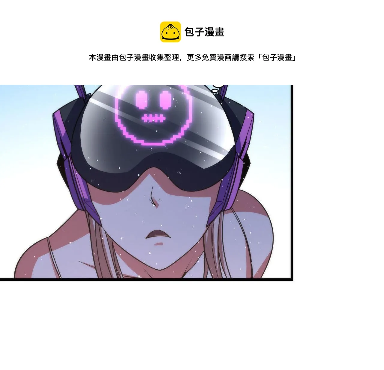 第111话 《洛都鬼神》 第101页