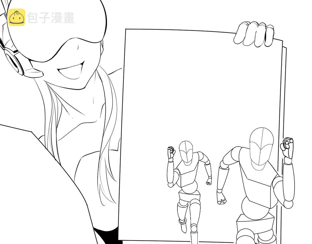 第111话 《洛都鬼神》 第115页