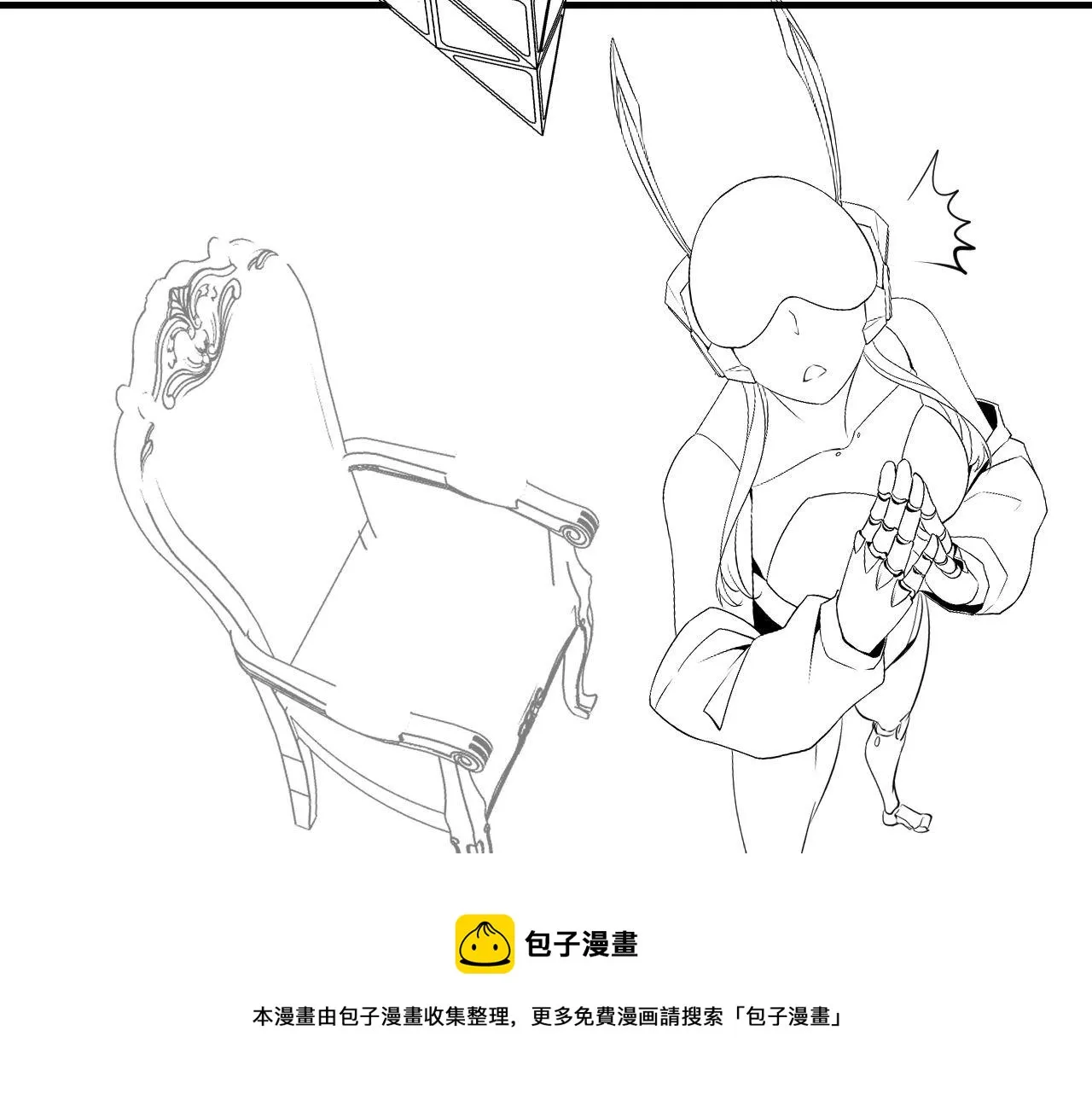 第111话 《洛都鬼神》 第117页