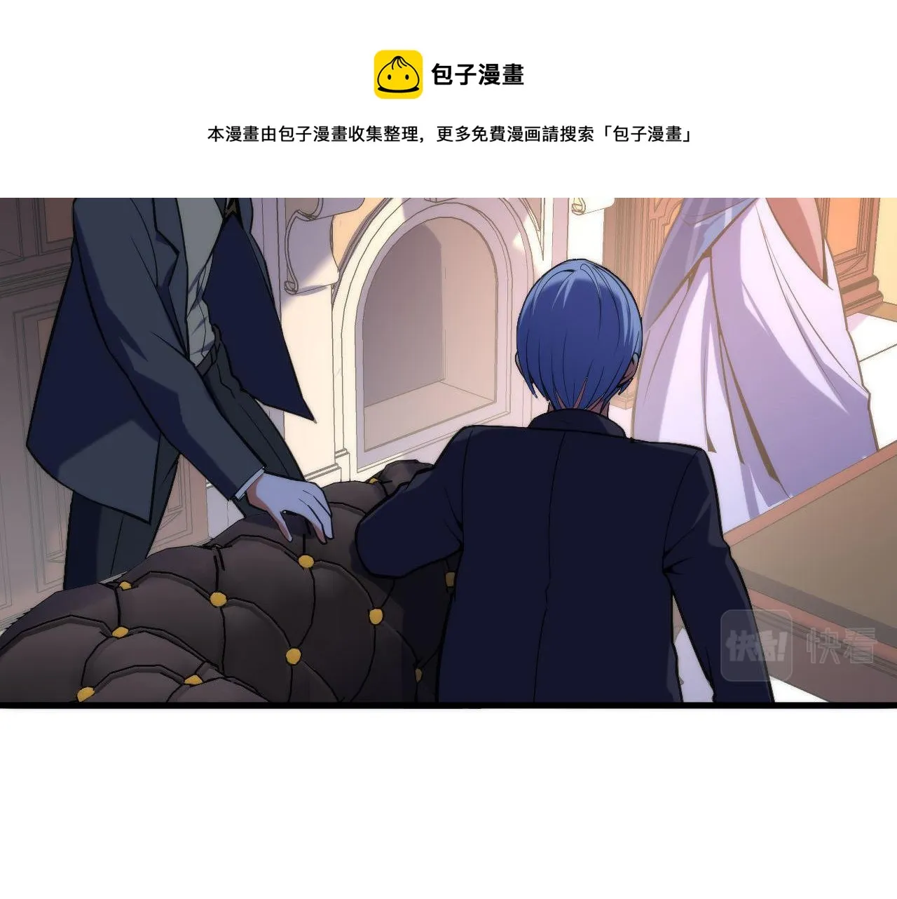 第110话 侧写·天狗预告 第37页