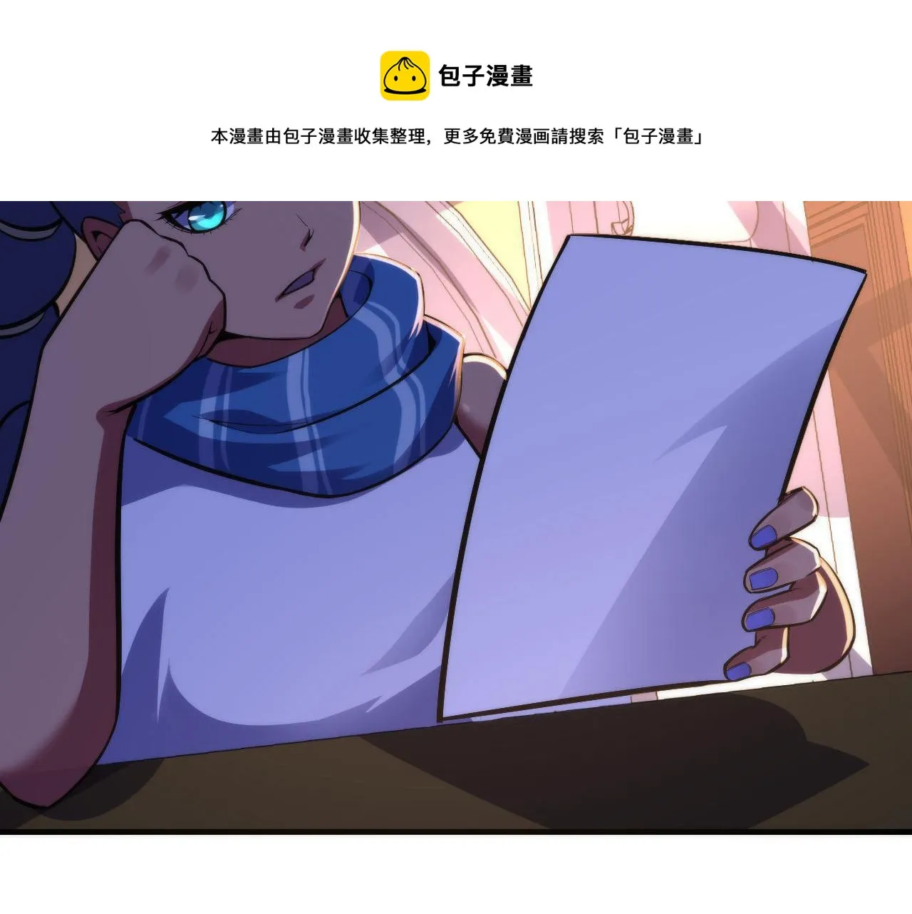 第110话 侧写·天狗预告 第61页
