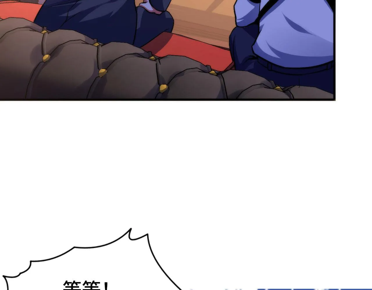 第110话 侧写·天狗预告 第66页