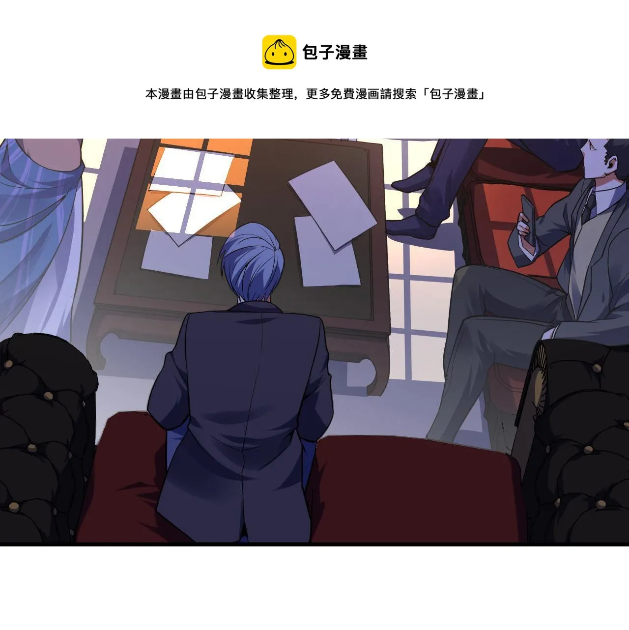 第110话 侧写·天狗预告 第89页