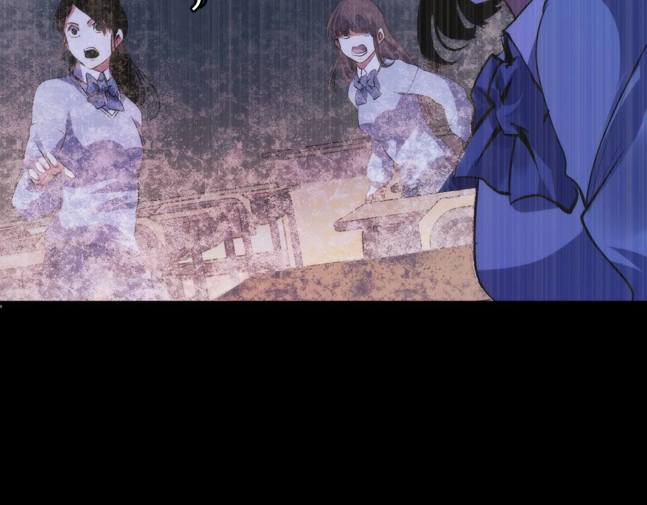第110话 侧写·天狗预告 第111页