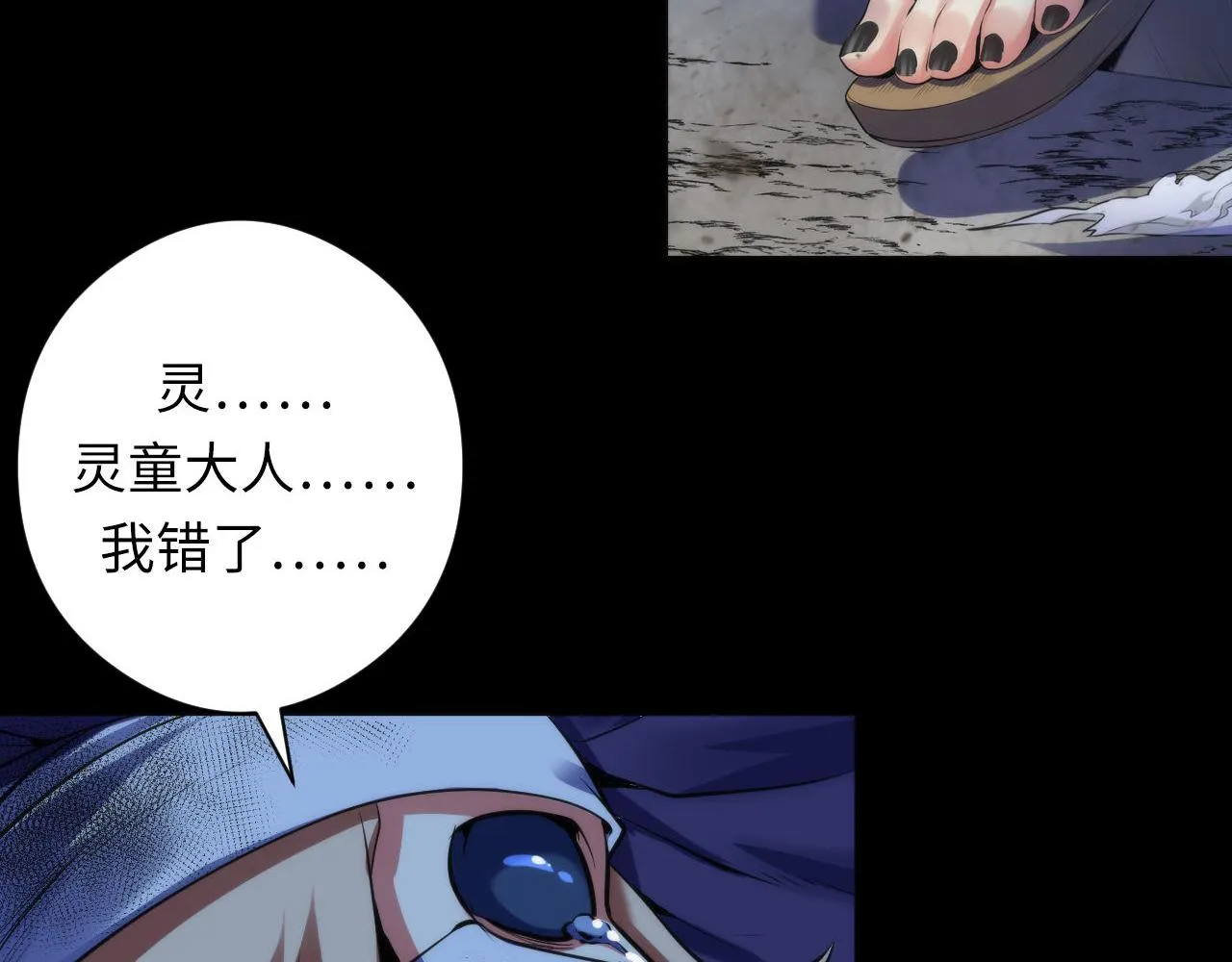 第109话 兽娘！！ 第7页