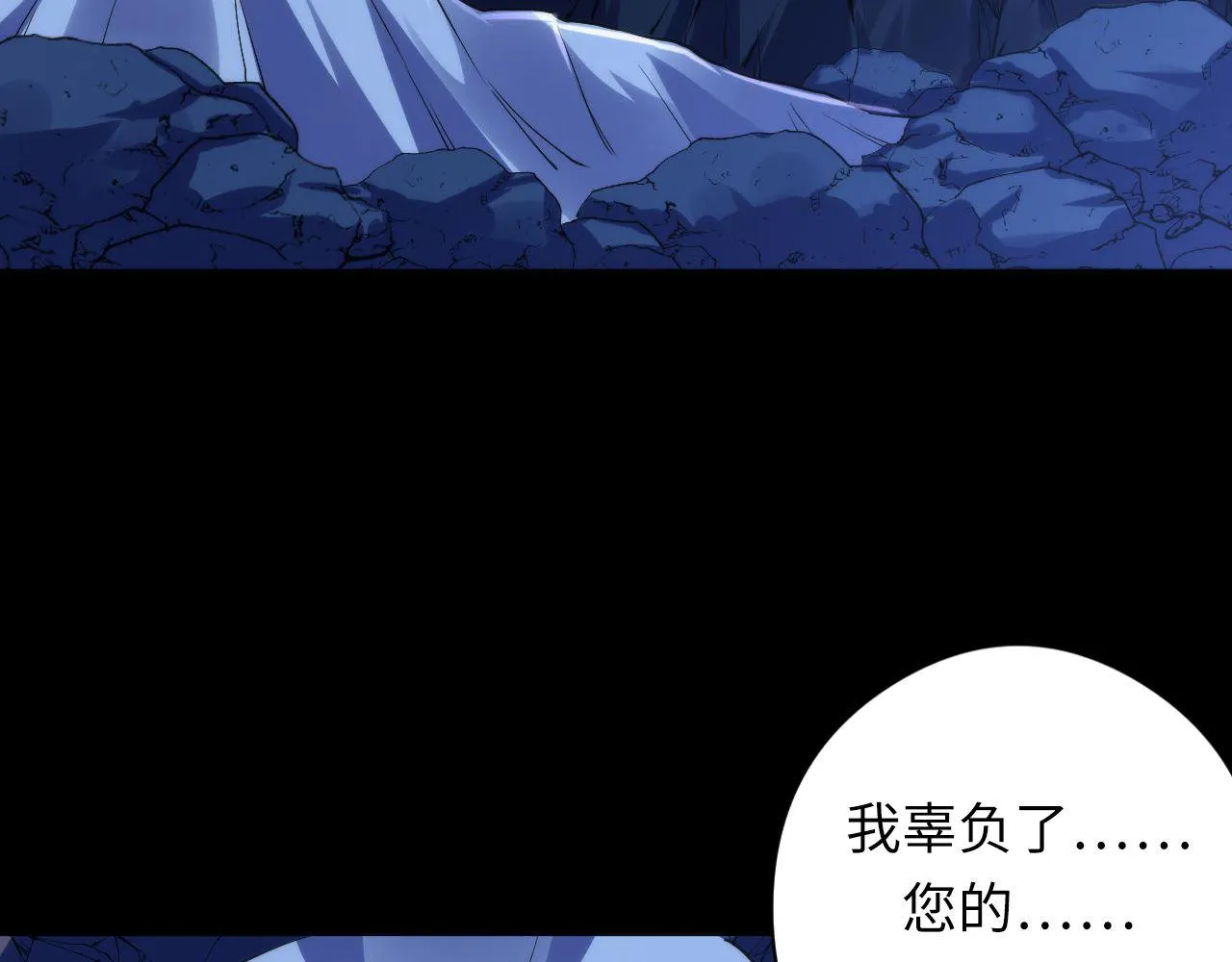 第109话 兽娘！！ 第11页
