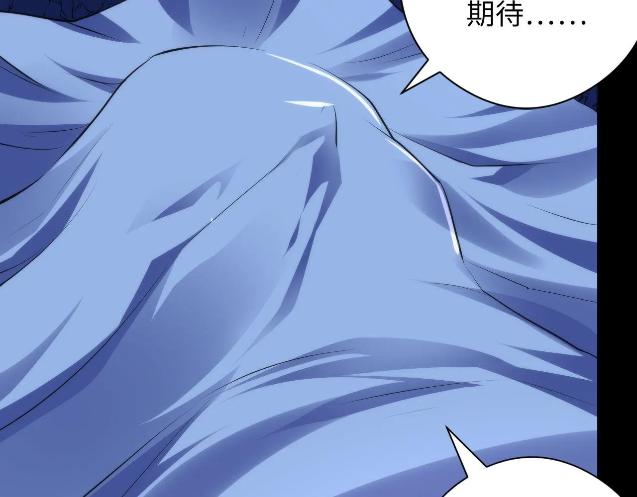 第109话 兽娘！！ 第12页