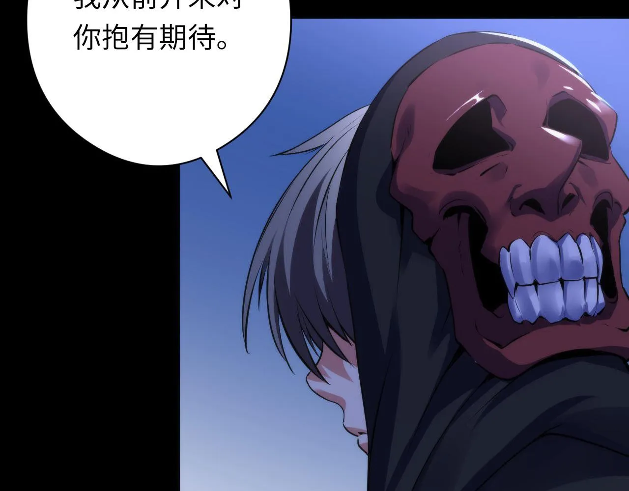 第109话 兽娘！！ 第14页